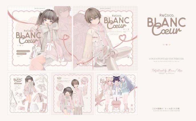Blanc Coeur
