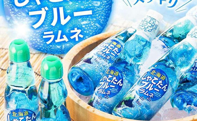 【LP】ラムネ