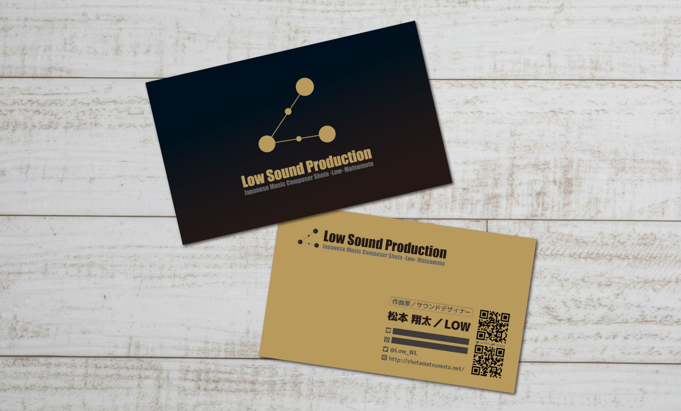 Low/松本翔太さん ロゴ/名刺-1