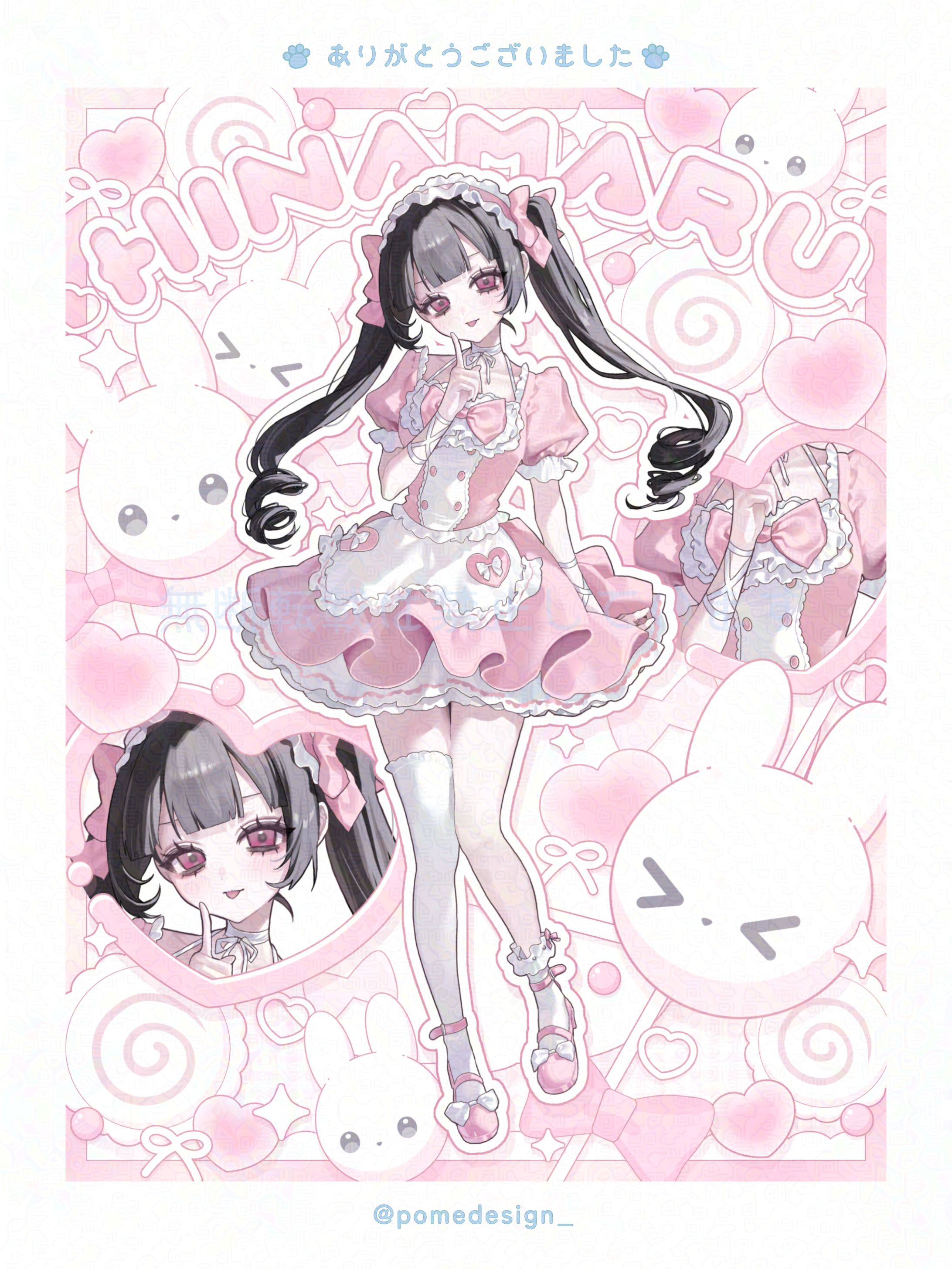 立ち絵公開用画像 / ひなまる様-1