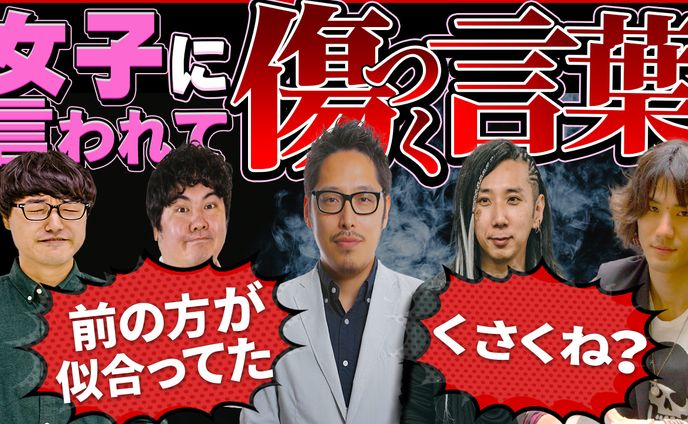 エンタメ