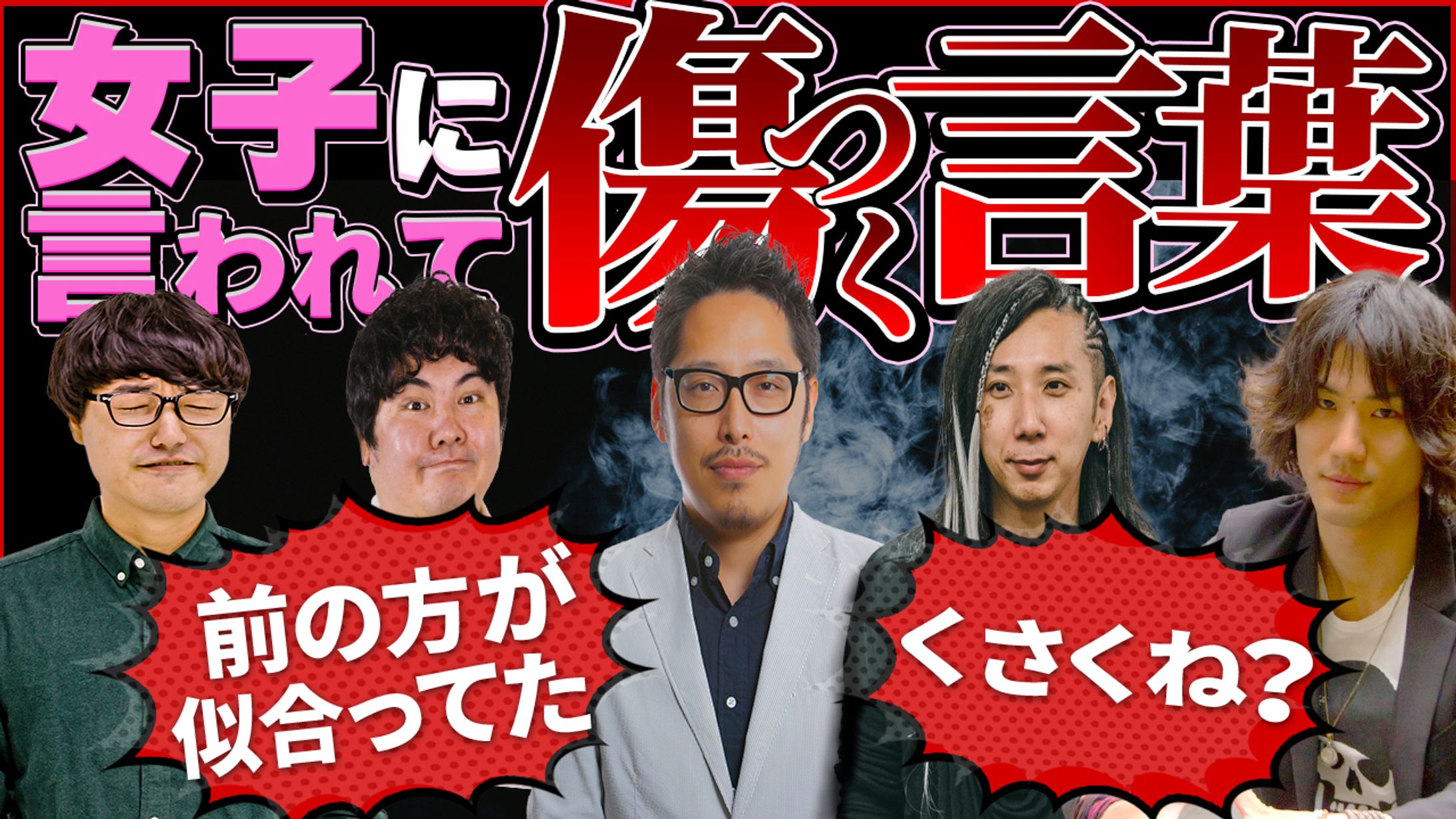 エンタメ-1