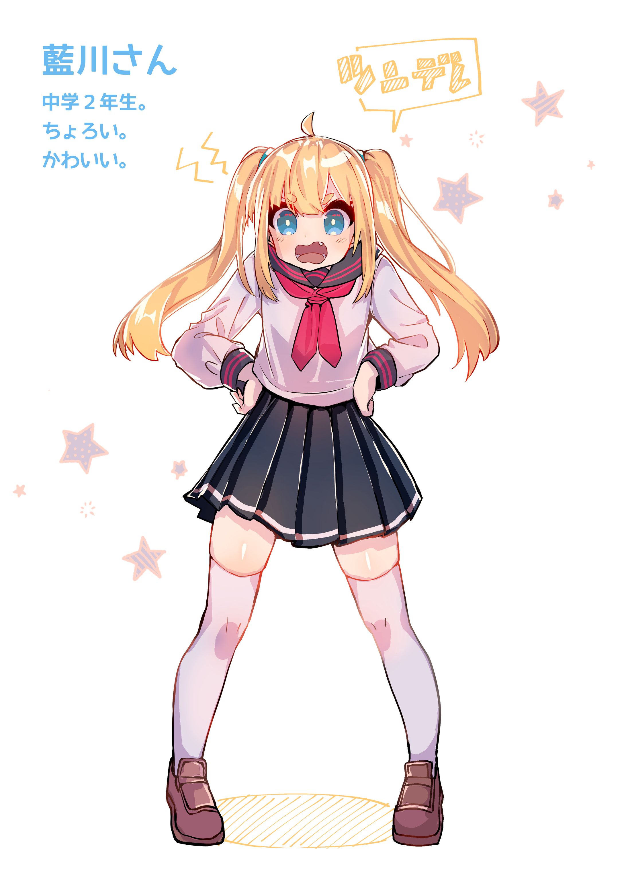キャラクターデザイン-1