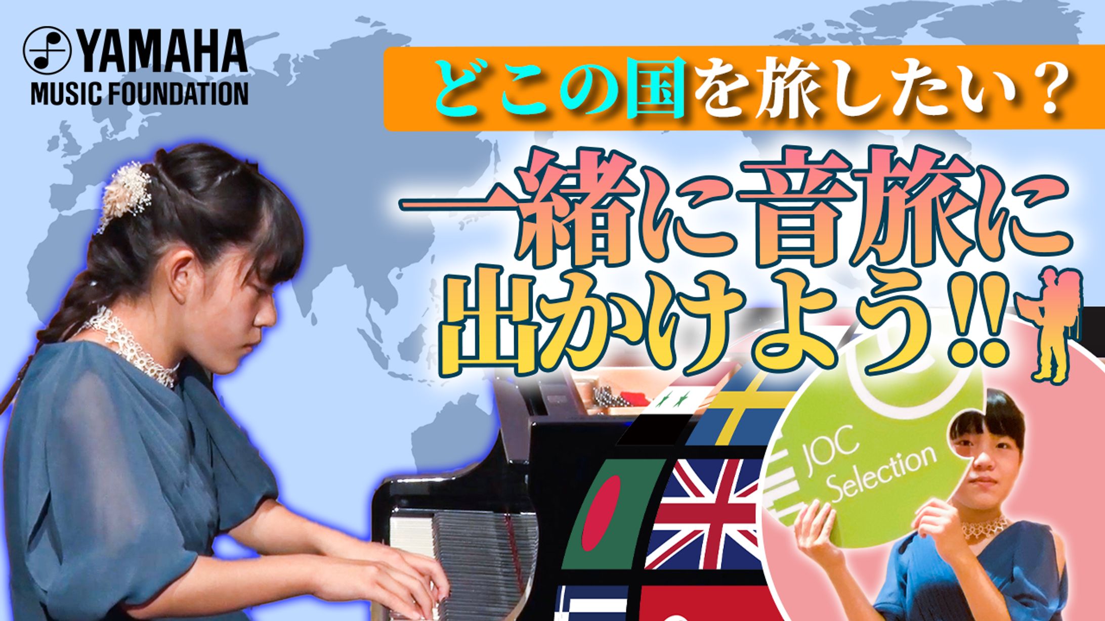 サムネイルサンプル　音楽教室-1