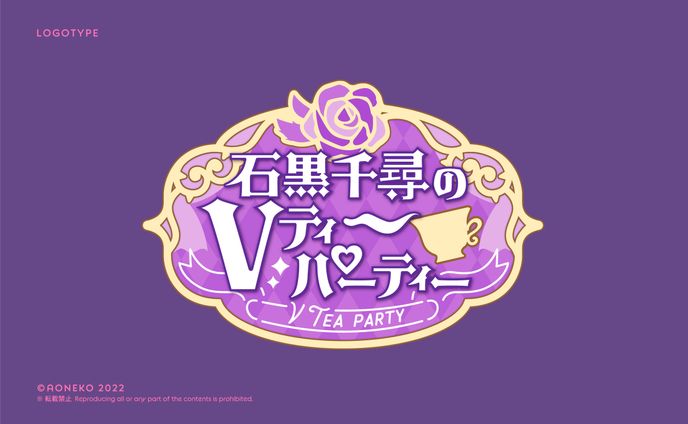 石黒千尋様　サムネイル用ロゴ