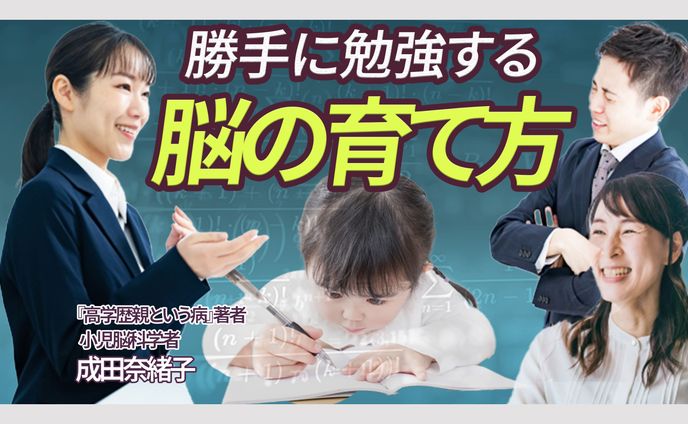 科学バナー・サンプル