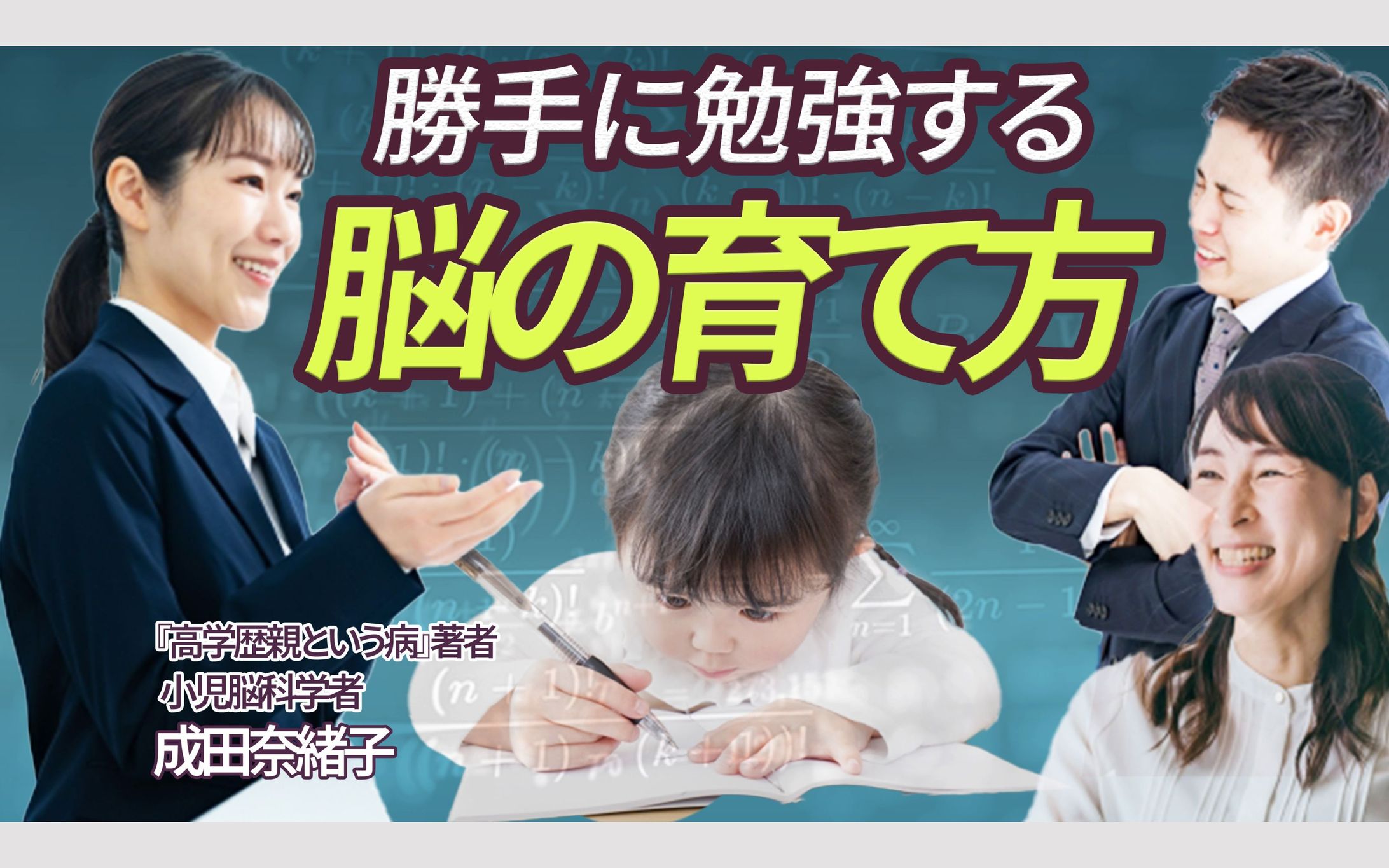 科学バナー・サンプル-1