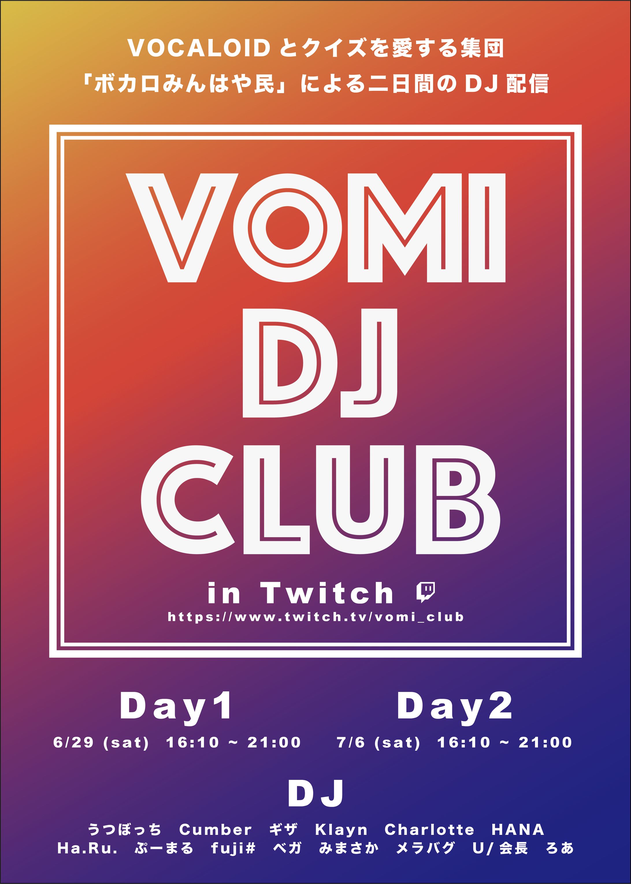 【フライヤー】VOMI DJ CLUB ~2024 Summer~-1