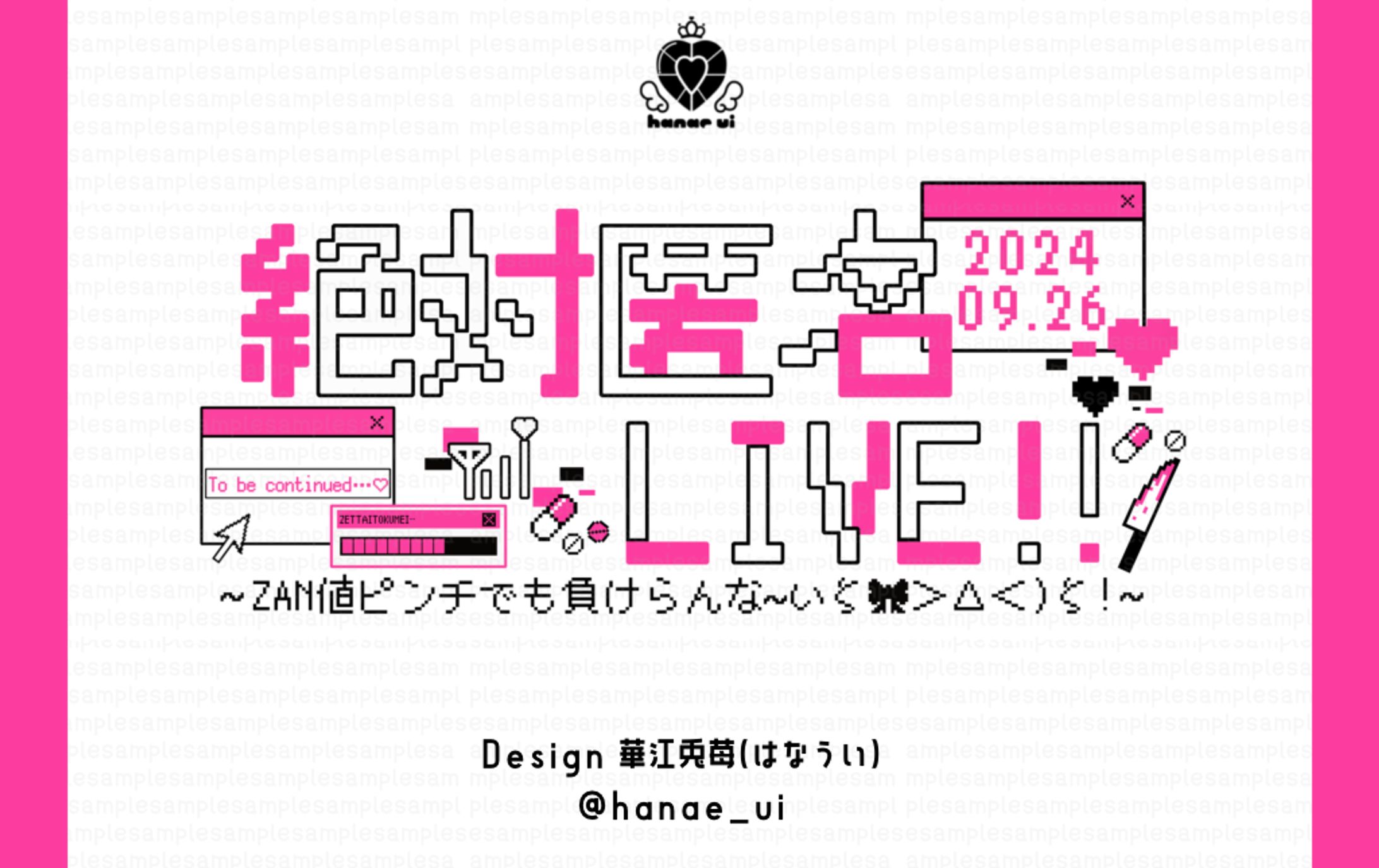 LOGO/絶対匿名LIVE-1