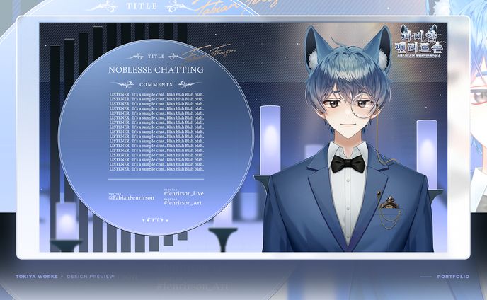 art、予定表