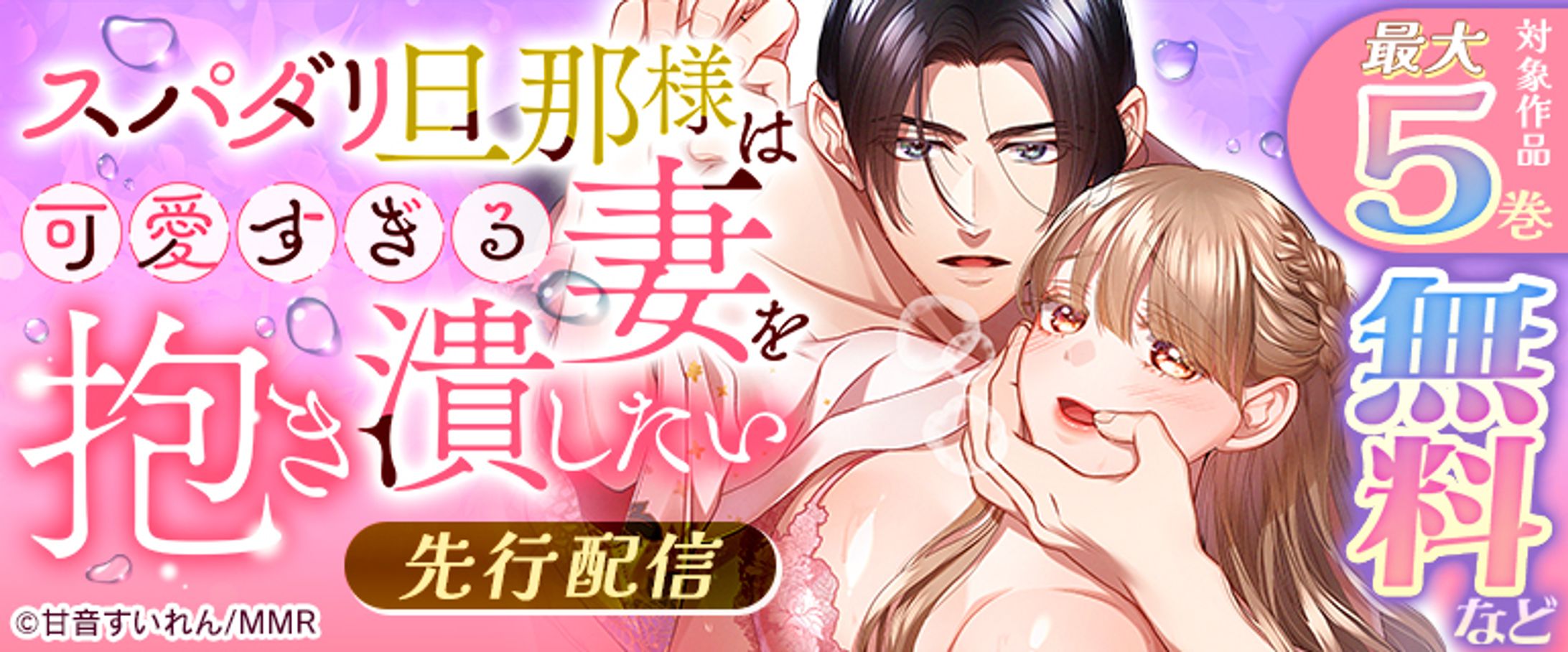 1206 TL cmoa 770 320-1