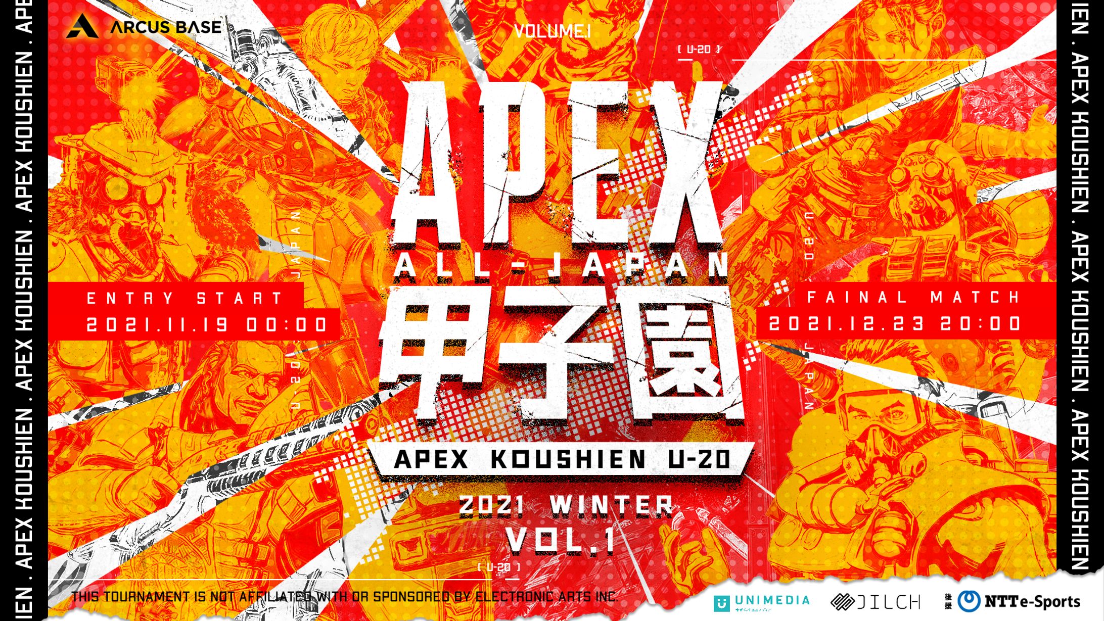 Apex甲子園 クリエイティブ制作-1