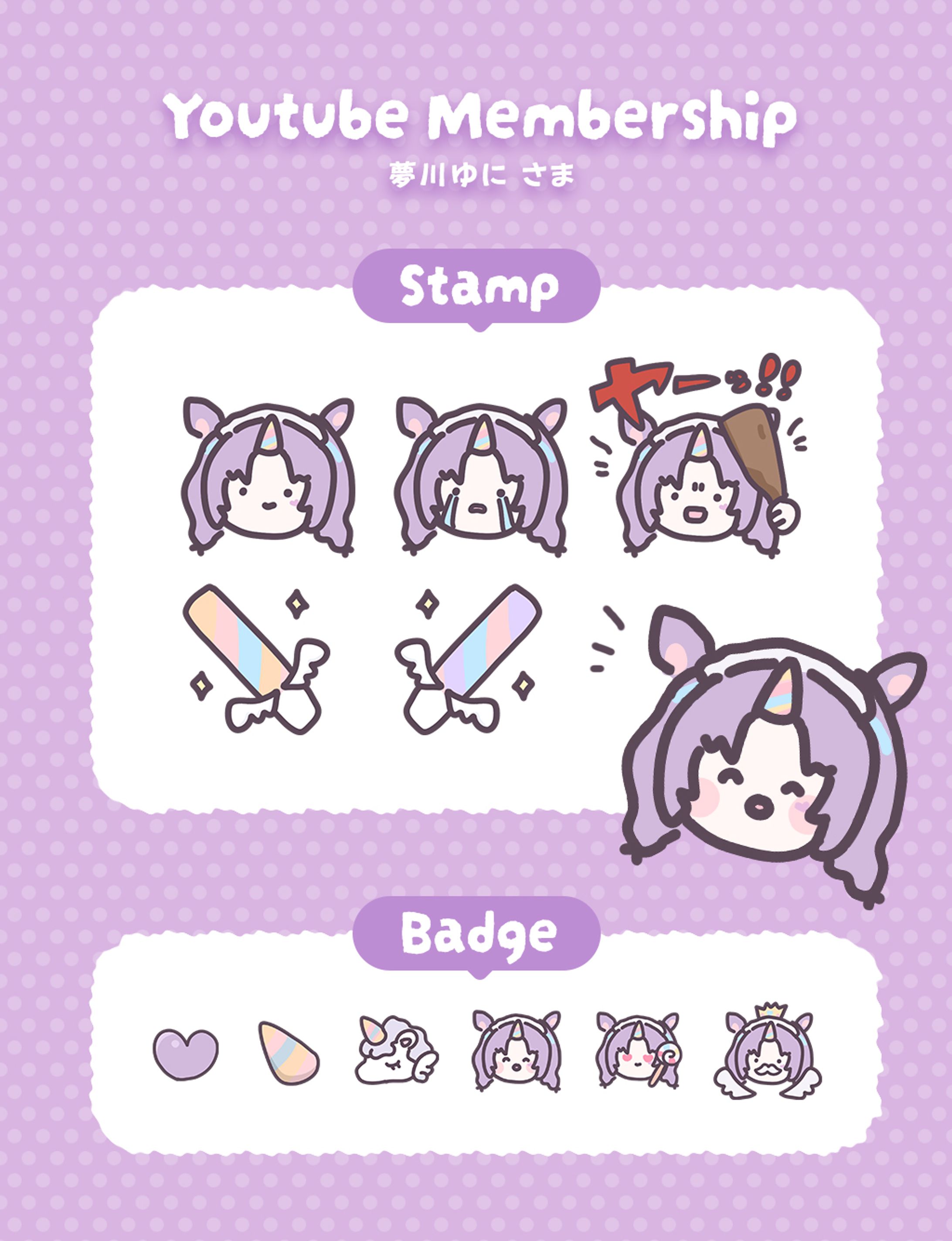 Vtuberメンシバッジ&スタンプ-1