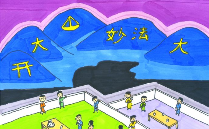 文字、少年