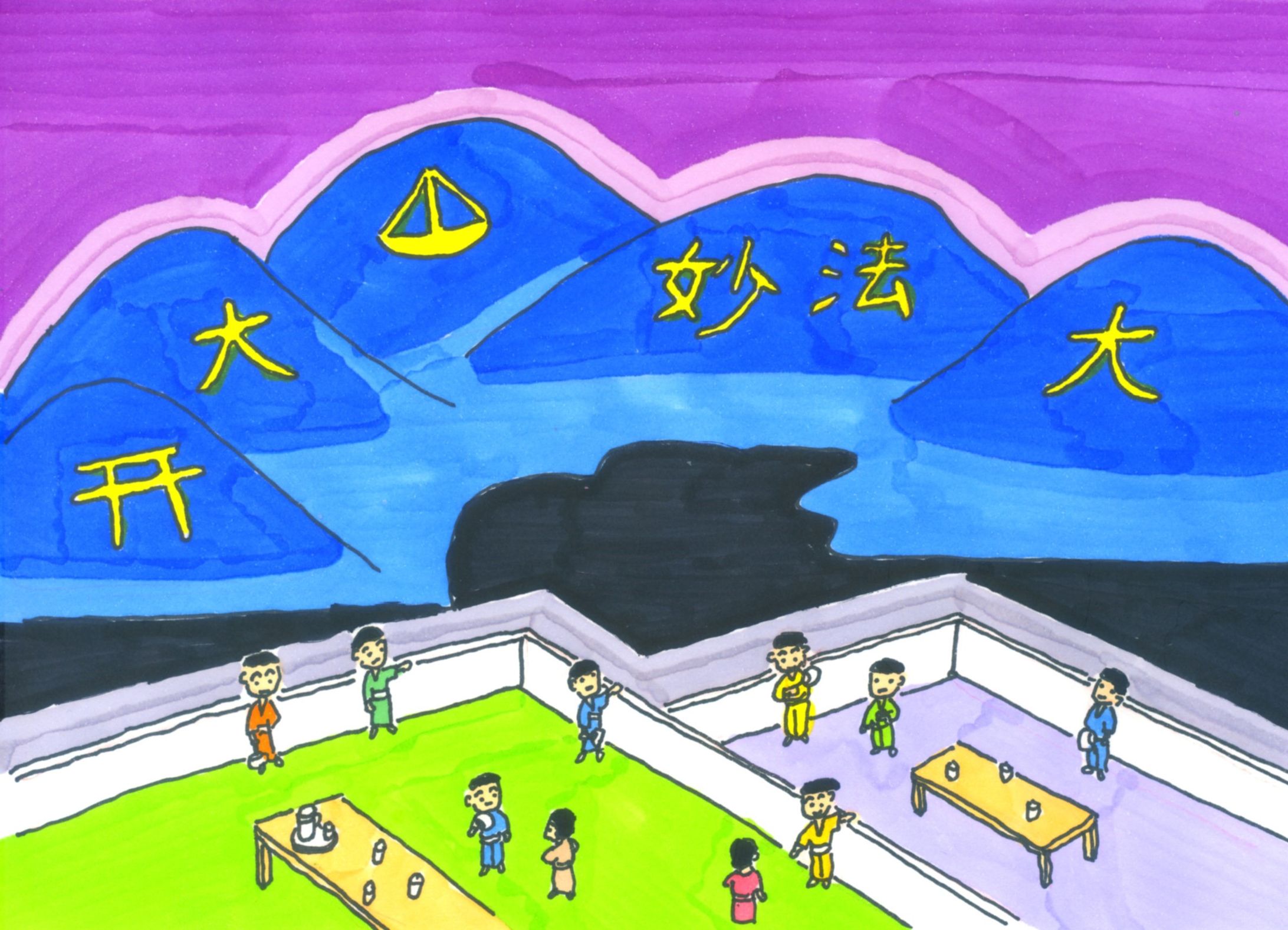 大文字焼き少年 -1
