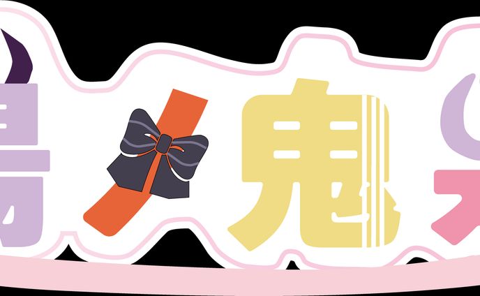 3dcg、待機画面