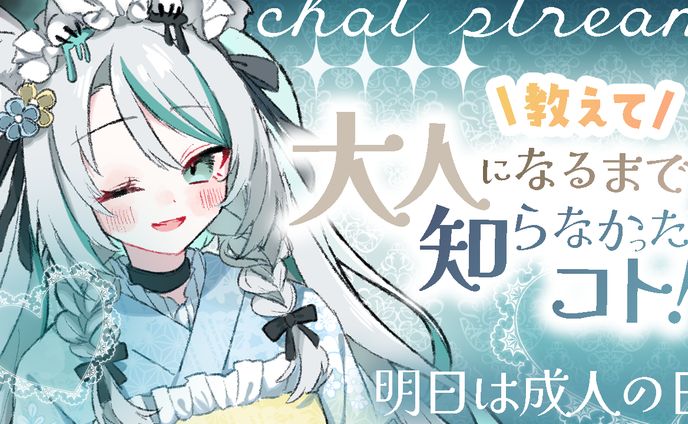 雛森アンシアサムネイル