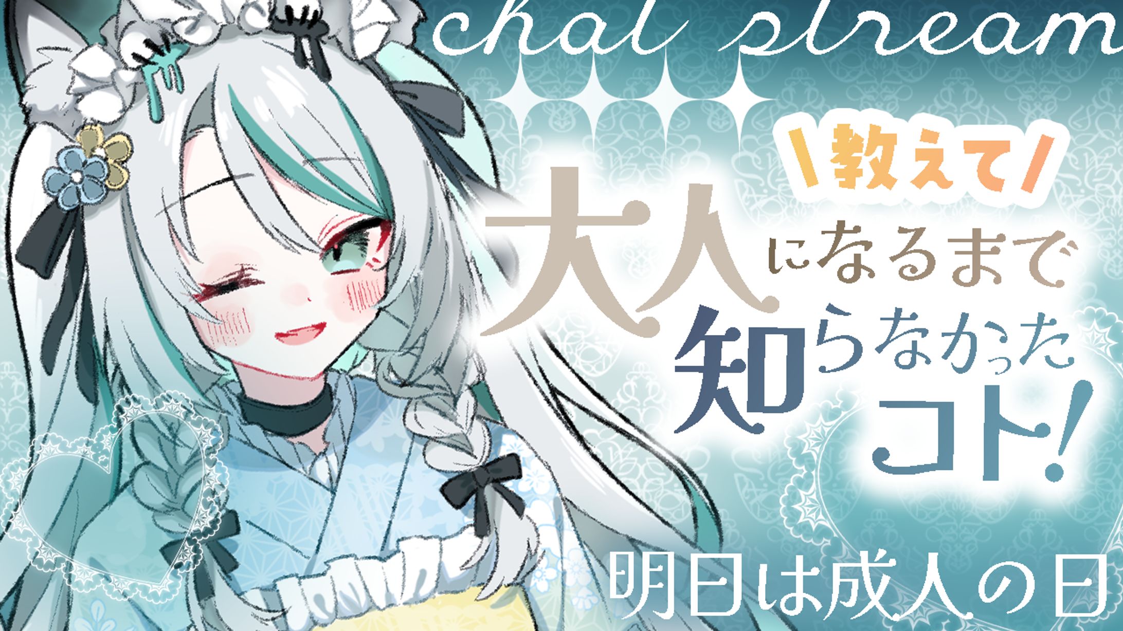 雛森アンシアサムネイル-1