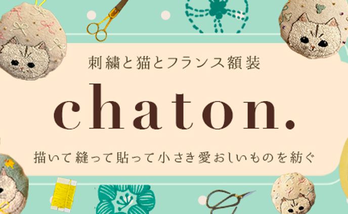 minneハンドメイドマーケット個人サイトヘッダー