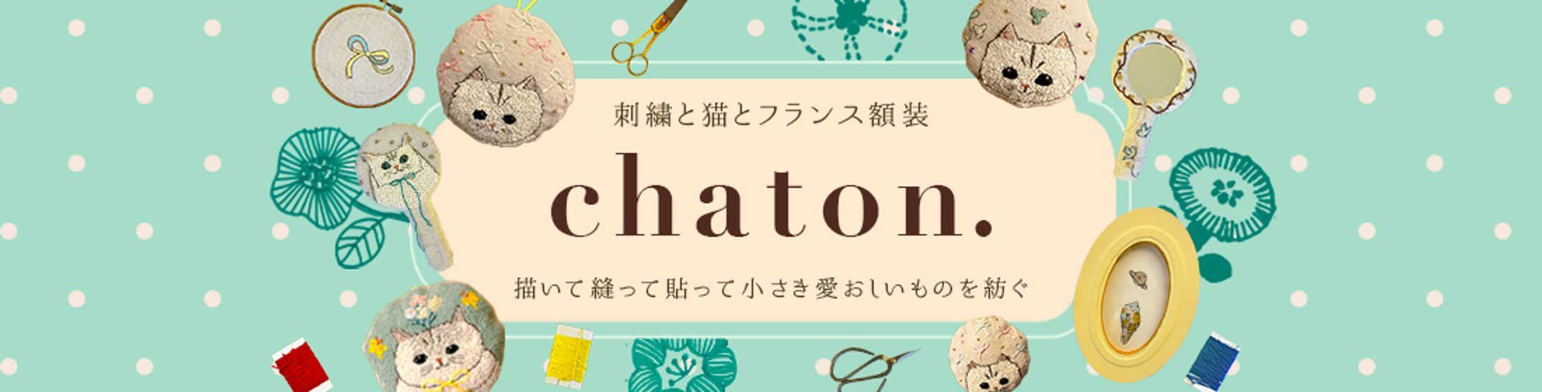 minneハンドメイドマーケット個人サイトヘッダー-1