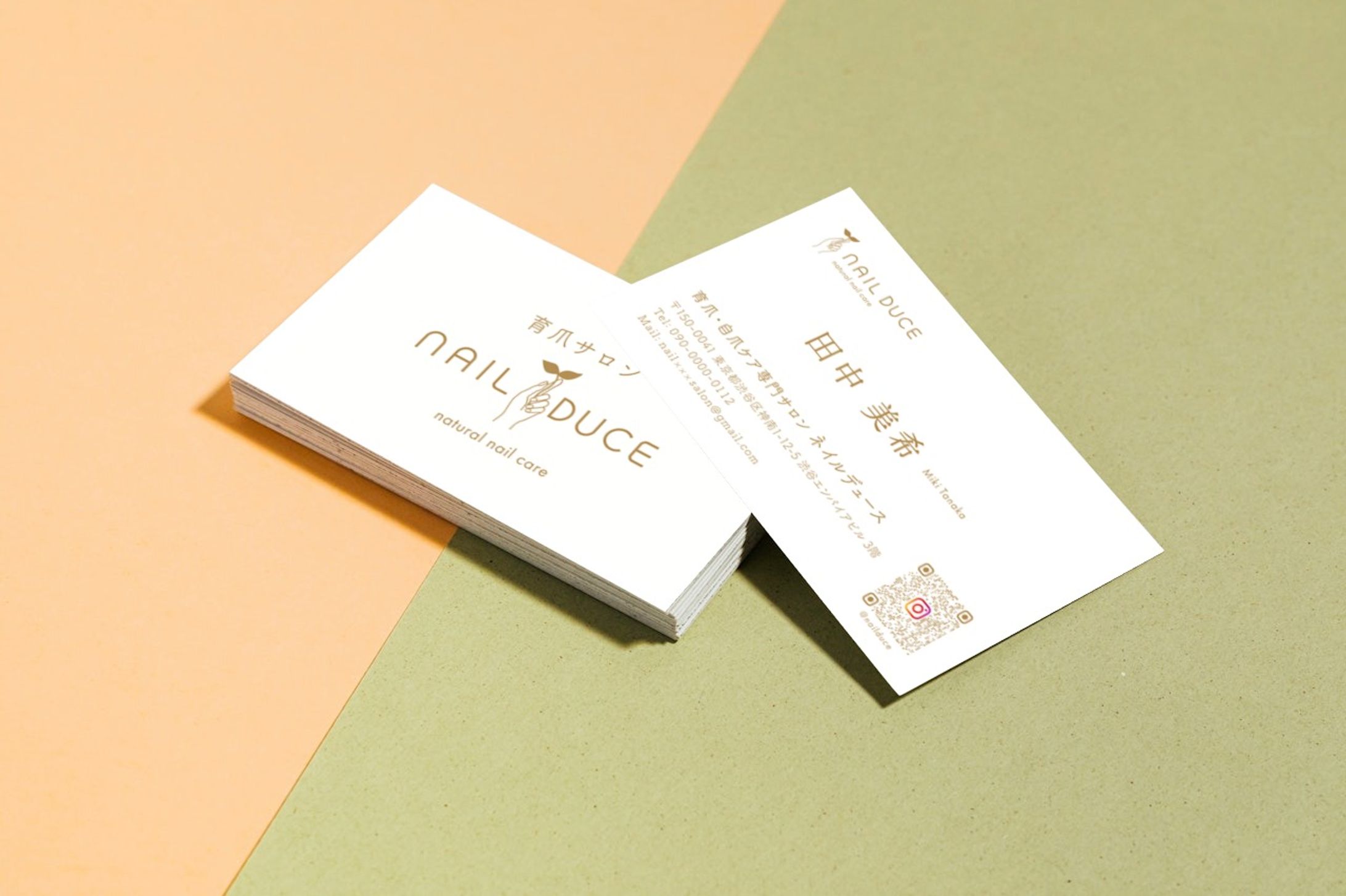 塗らないネイルサロン NAILDUCE様 名刺-1