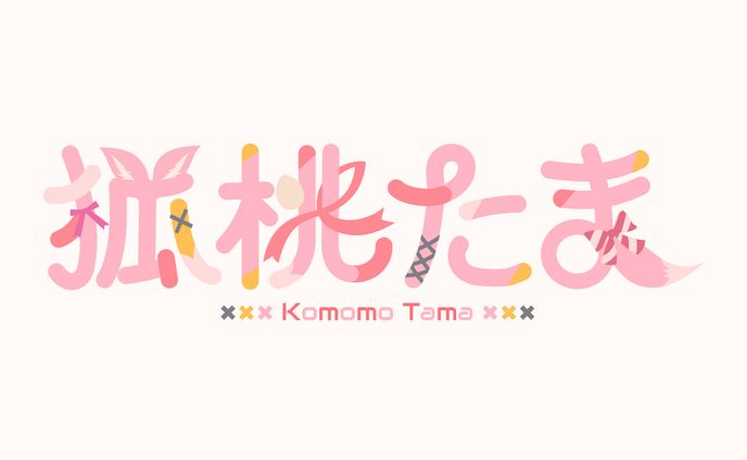 【コンペ】ロゴ応募作品