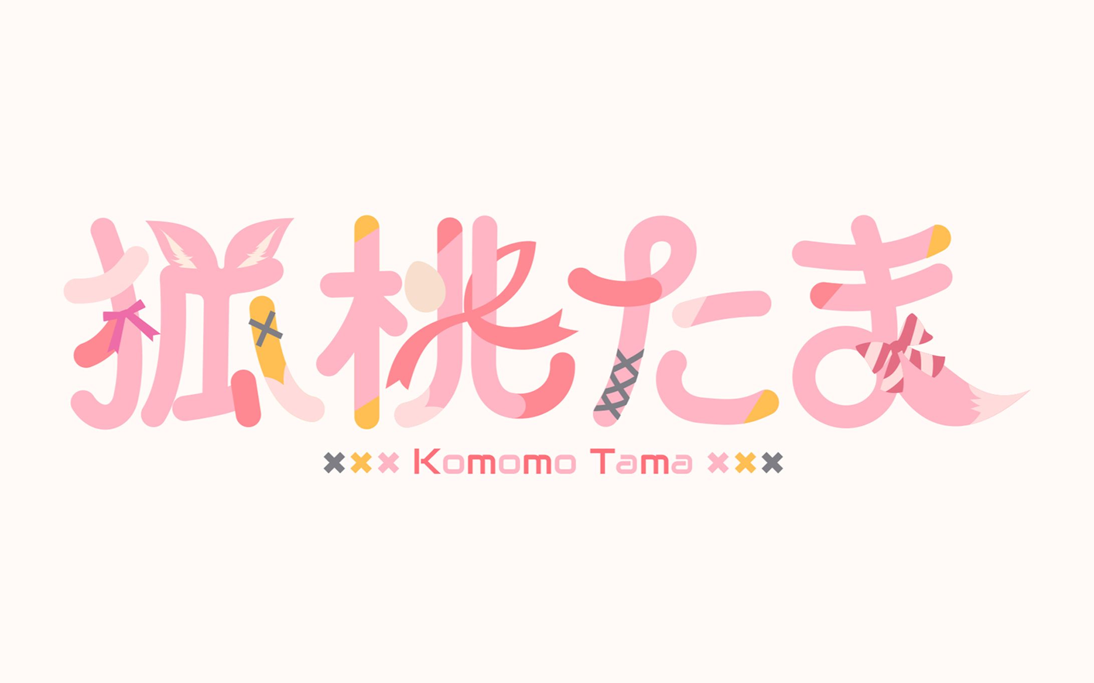 【コンペ】ロゴ応募作品-1