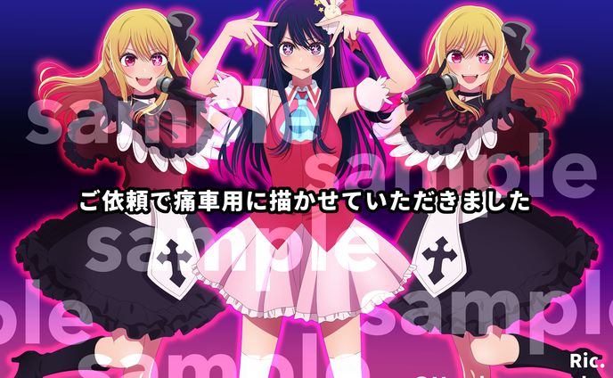 お仕事(個人様)、music
