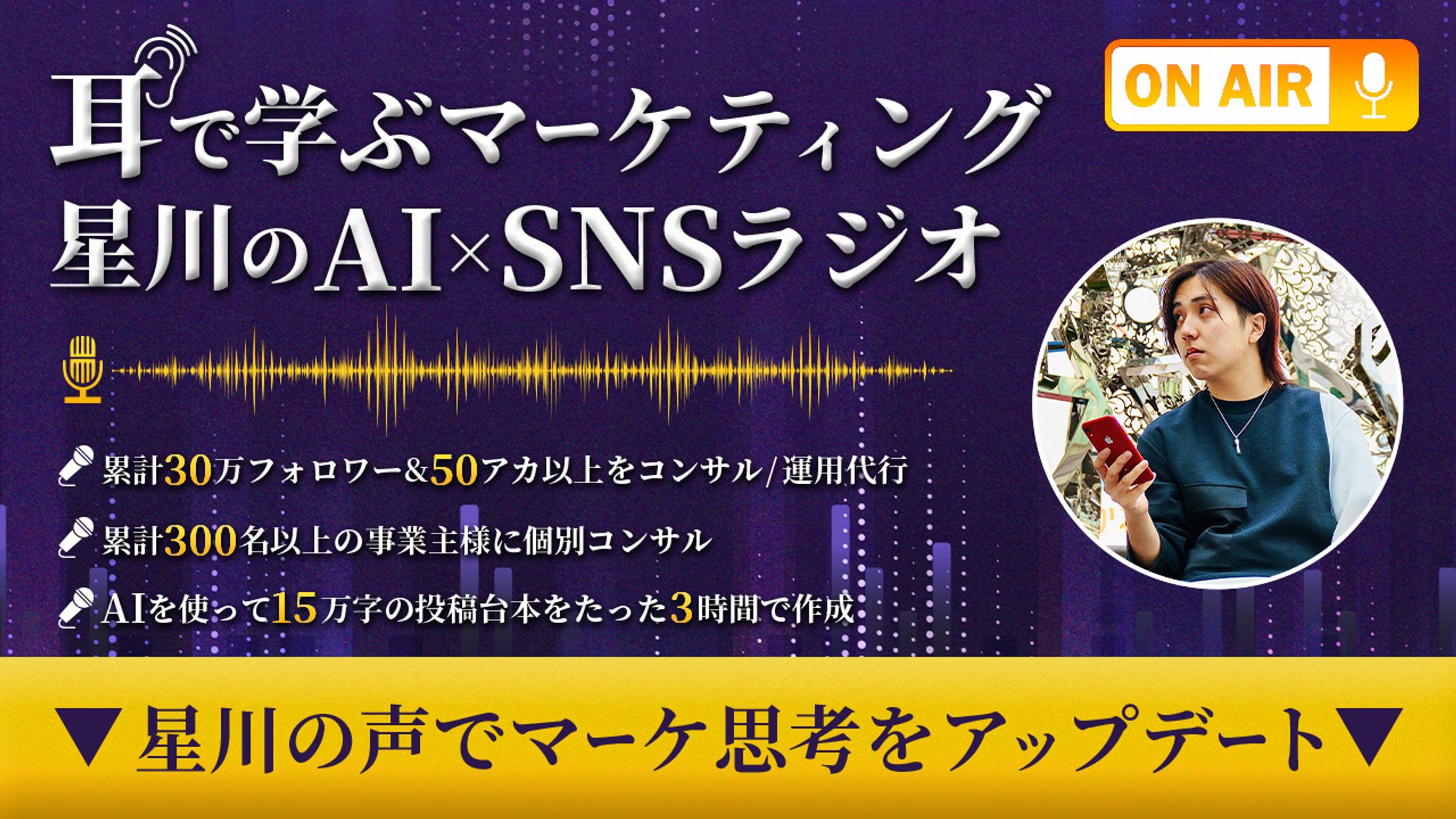 LINE内配信サムネイル-1