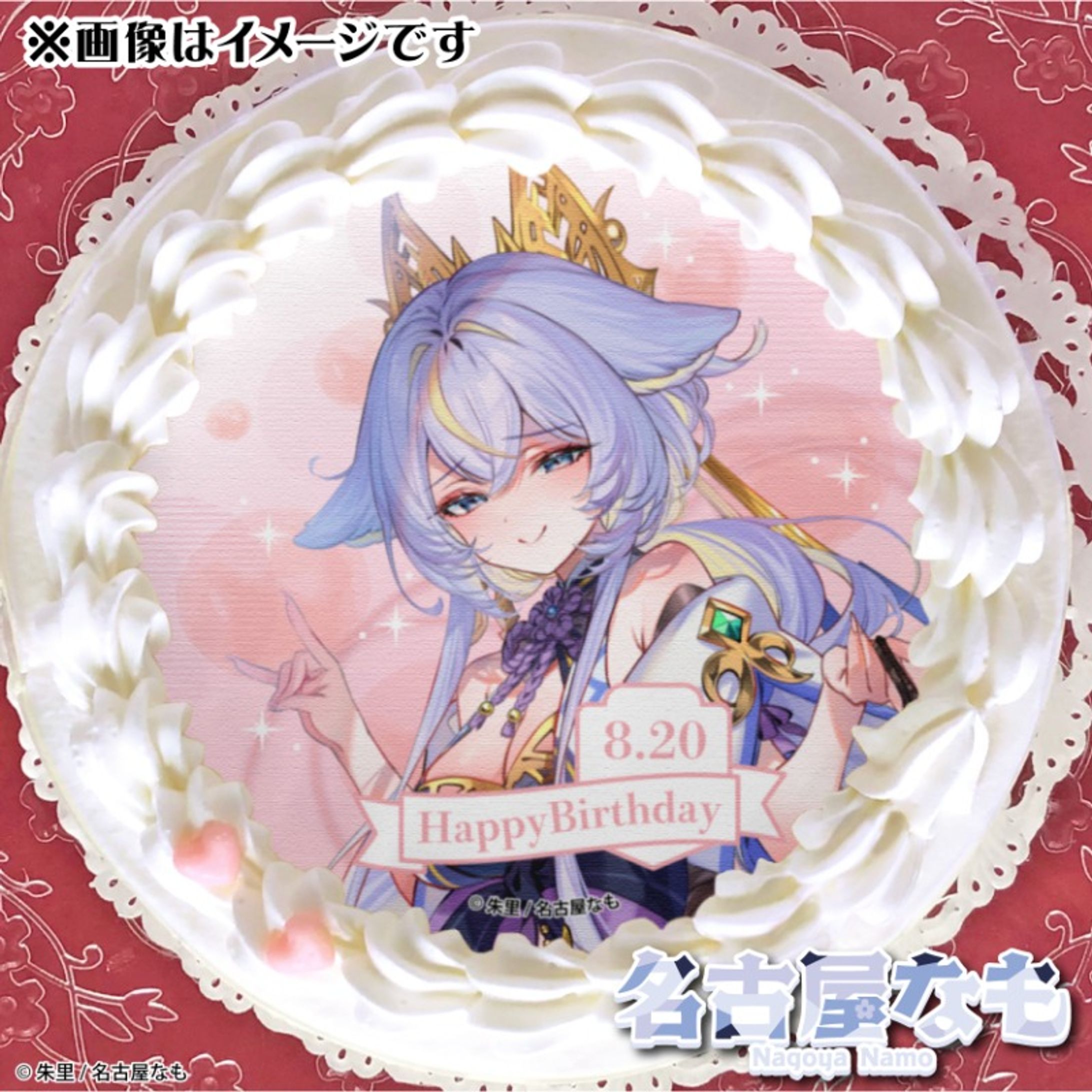 ◆2024.08.20　プリロール様　誕生日記念バースデーケーキ・マカロン・カップケーキ販売-1