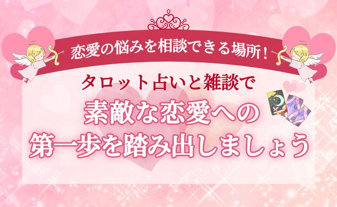 【ココナラサムネイル22】出品ページサムネイル