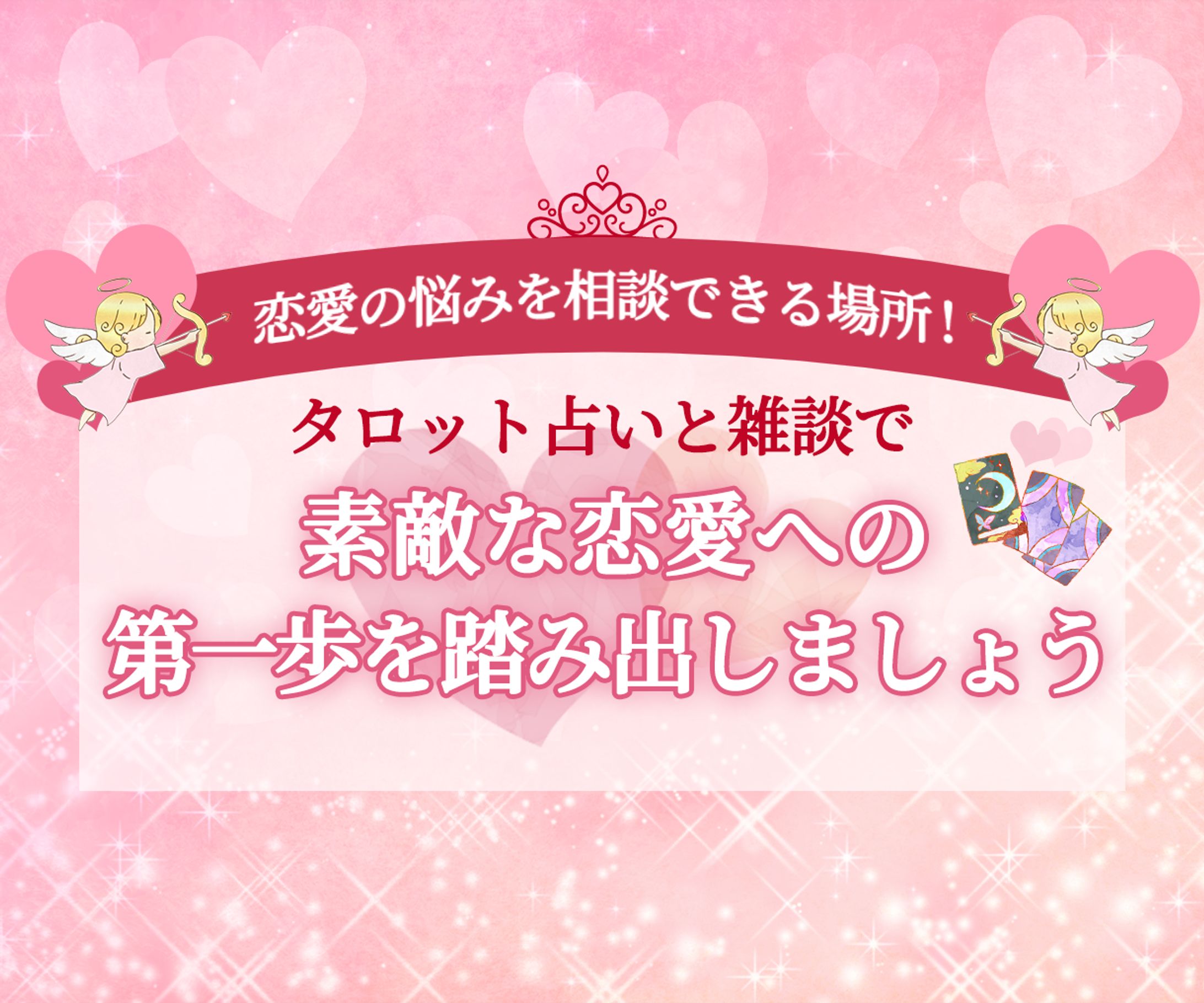【ココナラサムネイル22】出品ページサムネイル-1