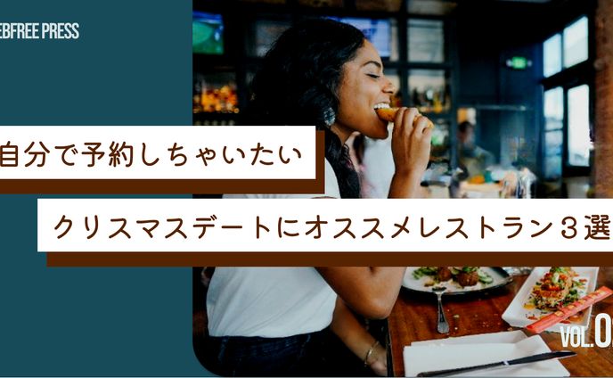 アイキャッチ・サムネイルサンプル【2種】