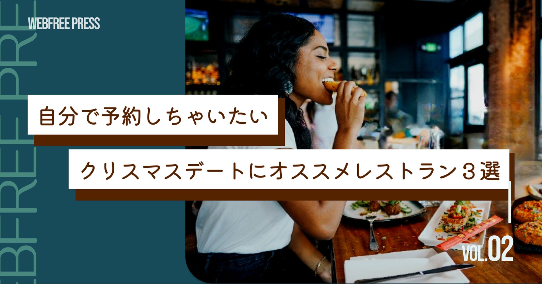 アイキャッチ・サムネイルサンプル【2種】-1