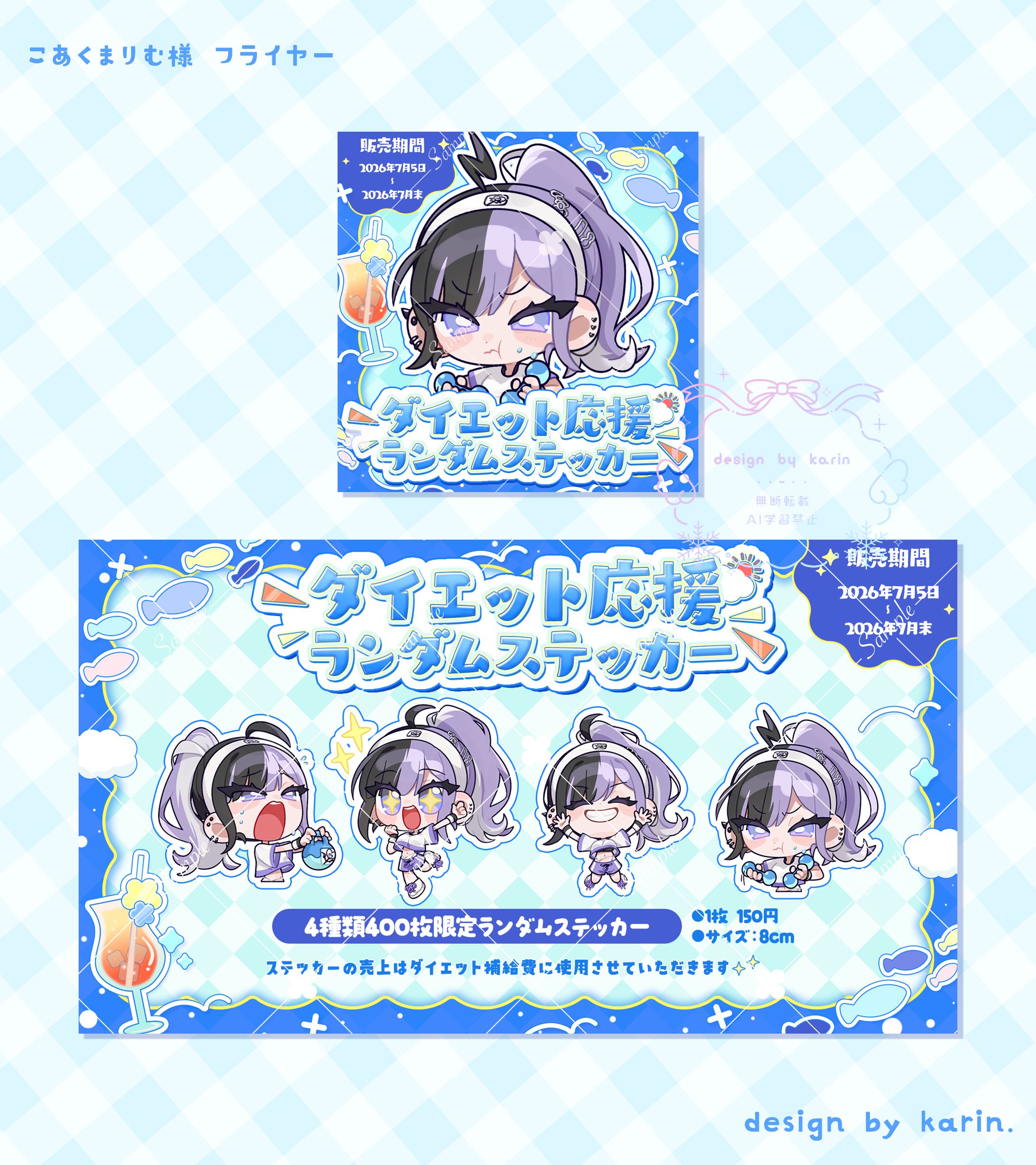 こあくまりむ様  フライヤー-1