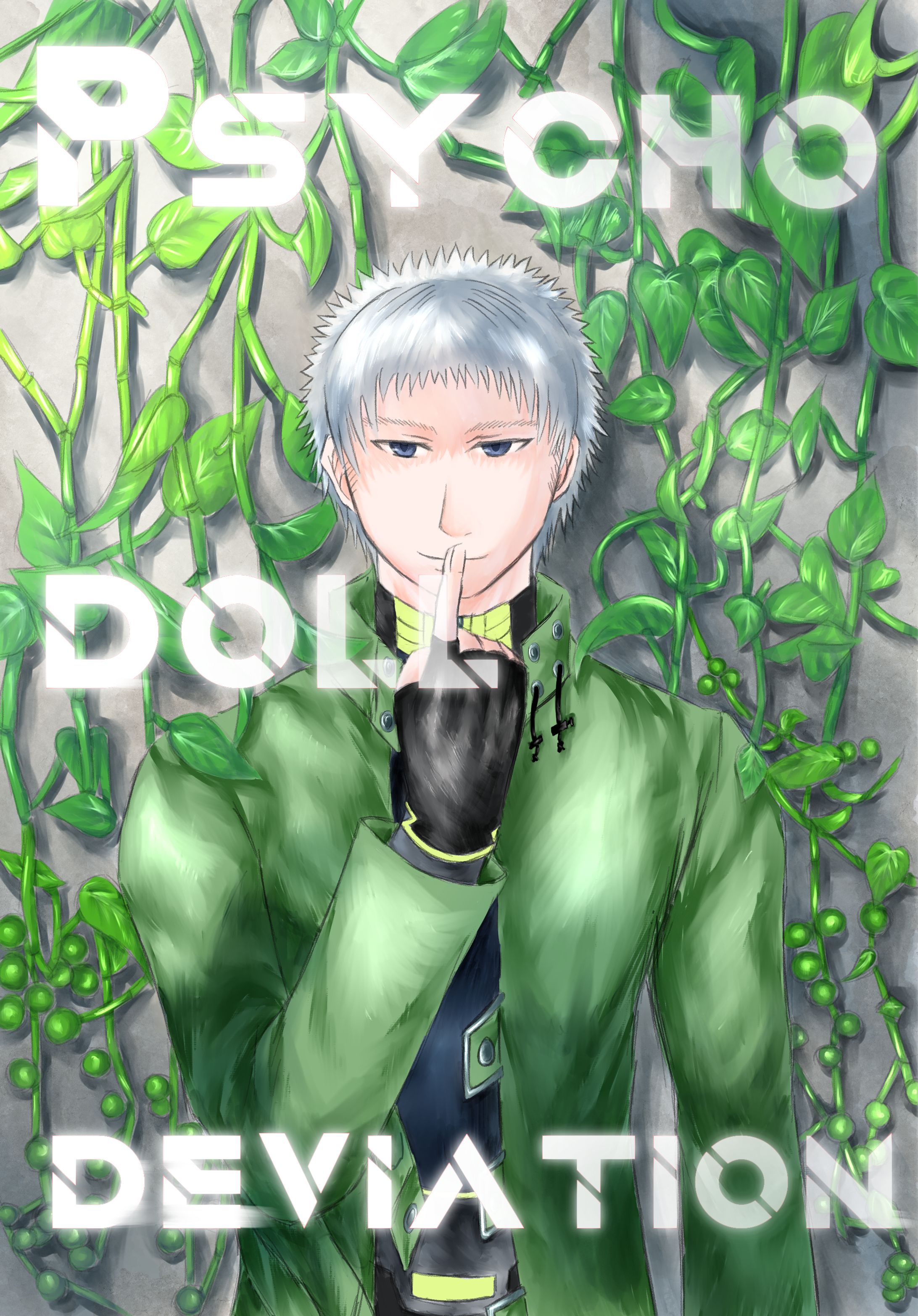 同人誌表紙絵-1