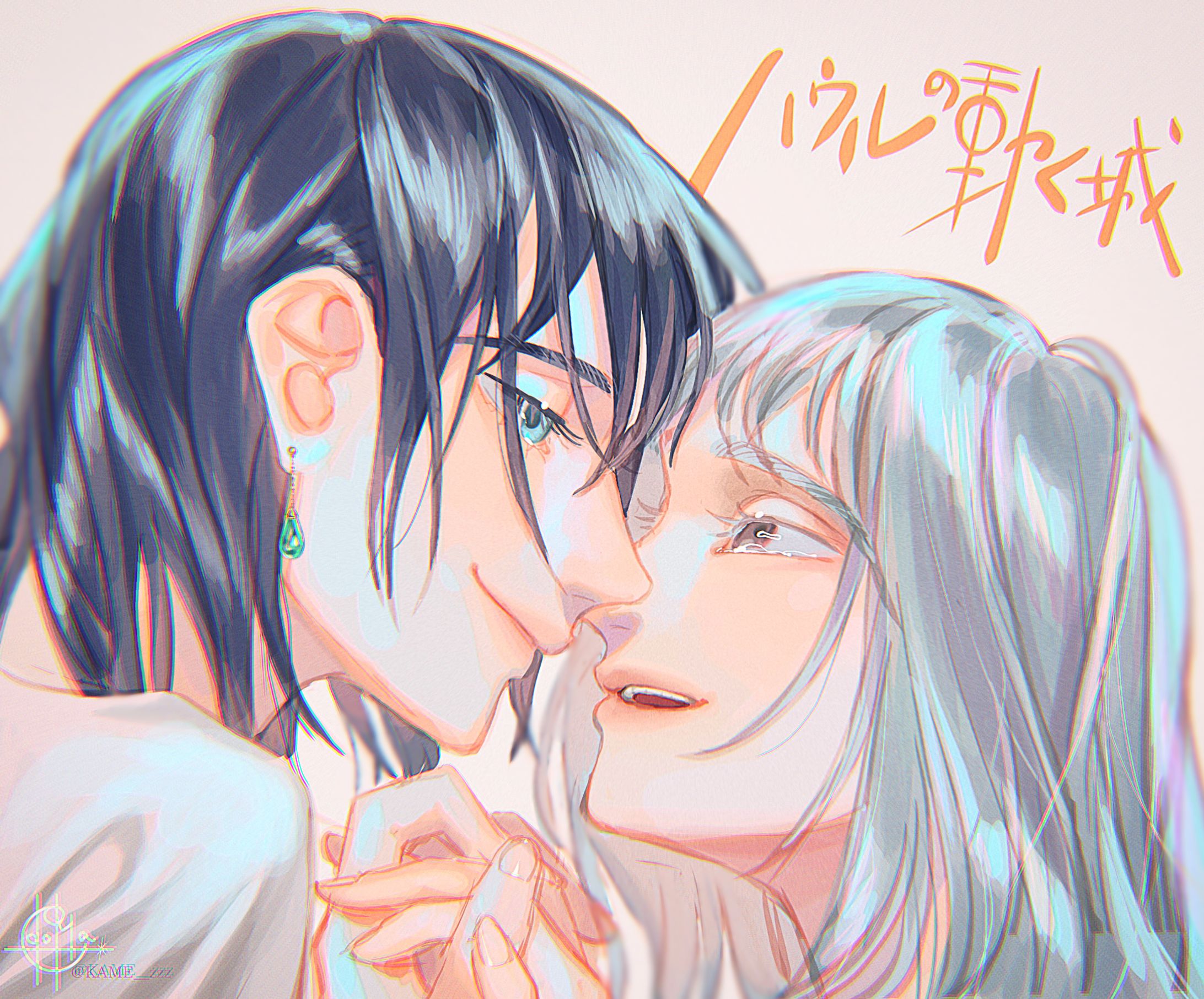 ハウルの動く城-1