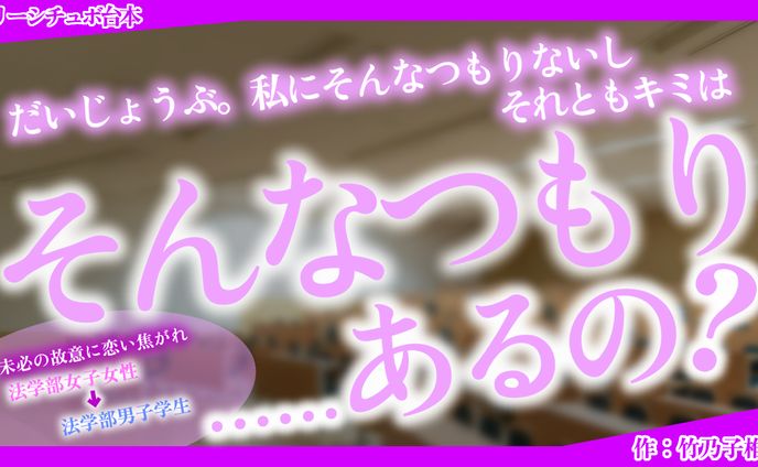 other、シチュボ