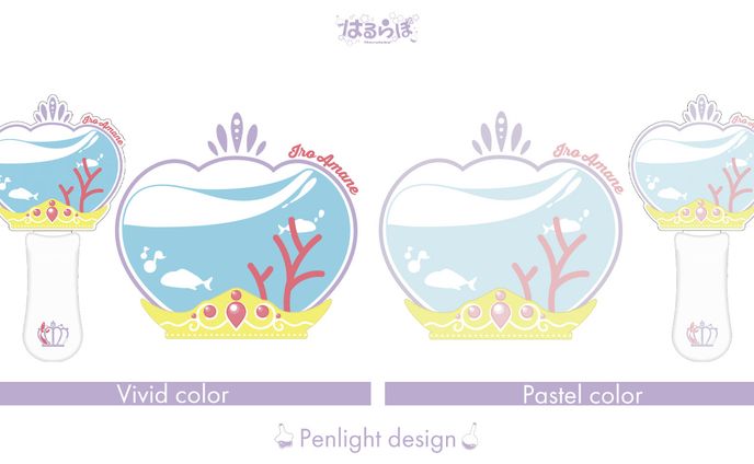 Penlight design for 天音彩様