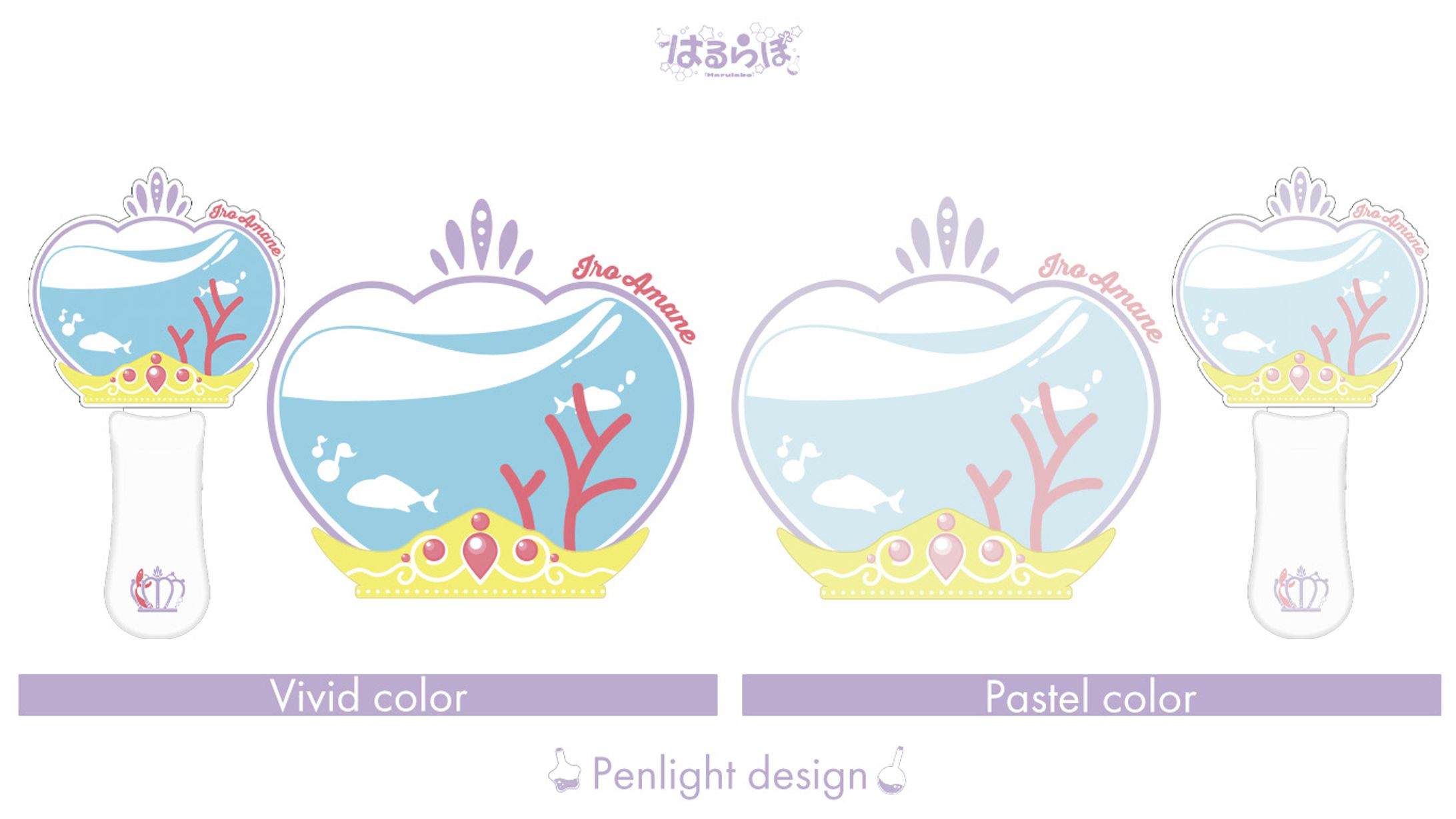 Penlight design for 天音彩様-1