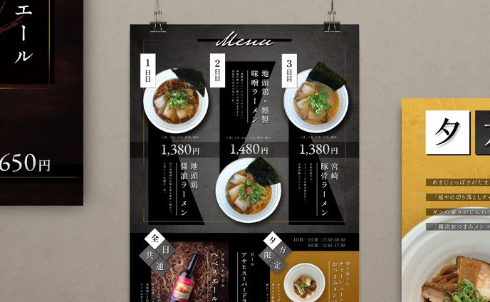 フェス：店舗デザイン【メニュー・外観】