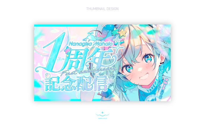夏渚まはろ様 / THUMBNAIL DESIGN