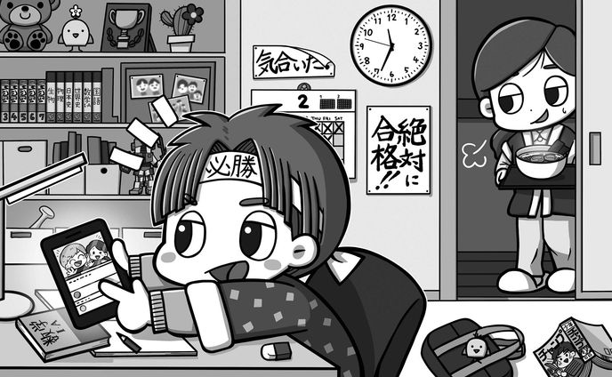 「みつけて楽しい！まちがいさがしフレンズ」(株式会社晋遊舎様)