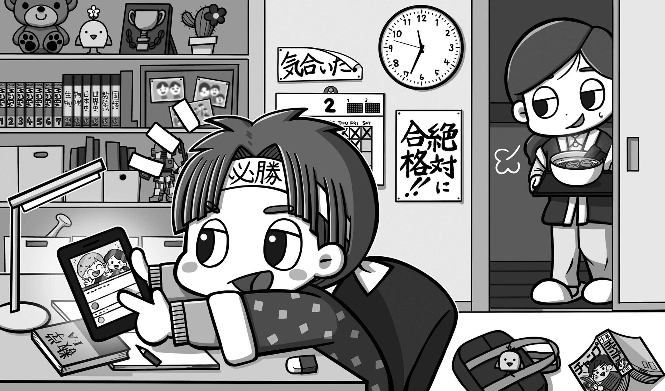「みつけて楽しい！まちがいさがしフレンズ」(株式会社晋遊舎様)-1