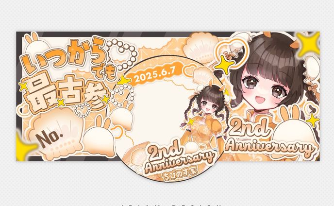 ちびのすけ様 / IRIAM DESIGN