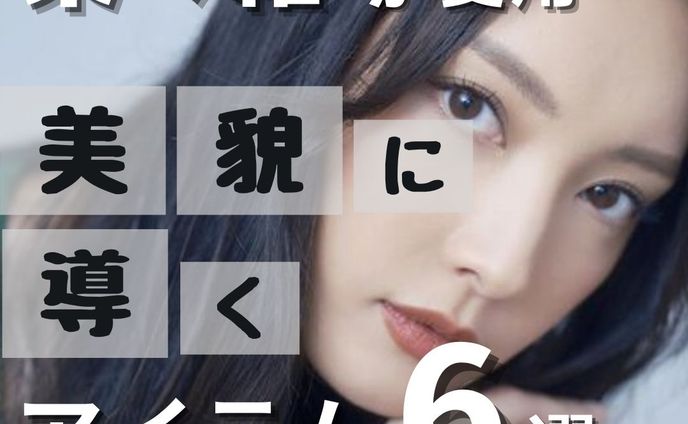 【Webデザイン】マネタイズしたInstagramの一部