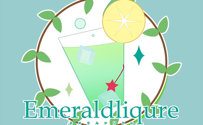 【レーベルロゴ】emeraldliqure