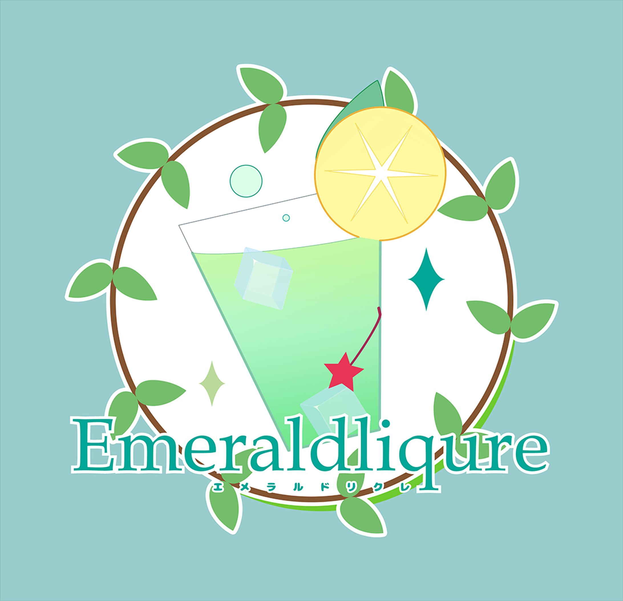 【レーベルロゴ】emeraldliqure-1