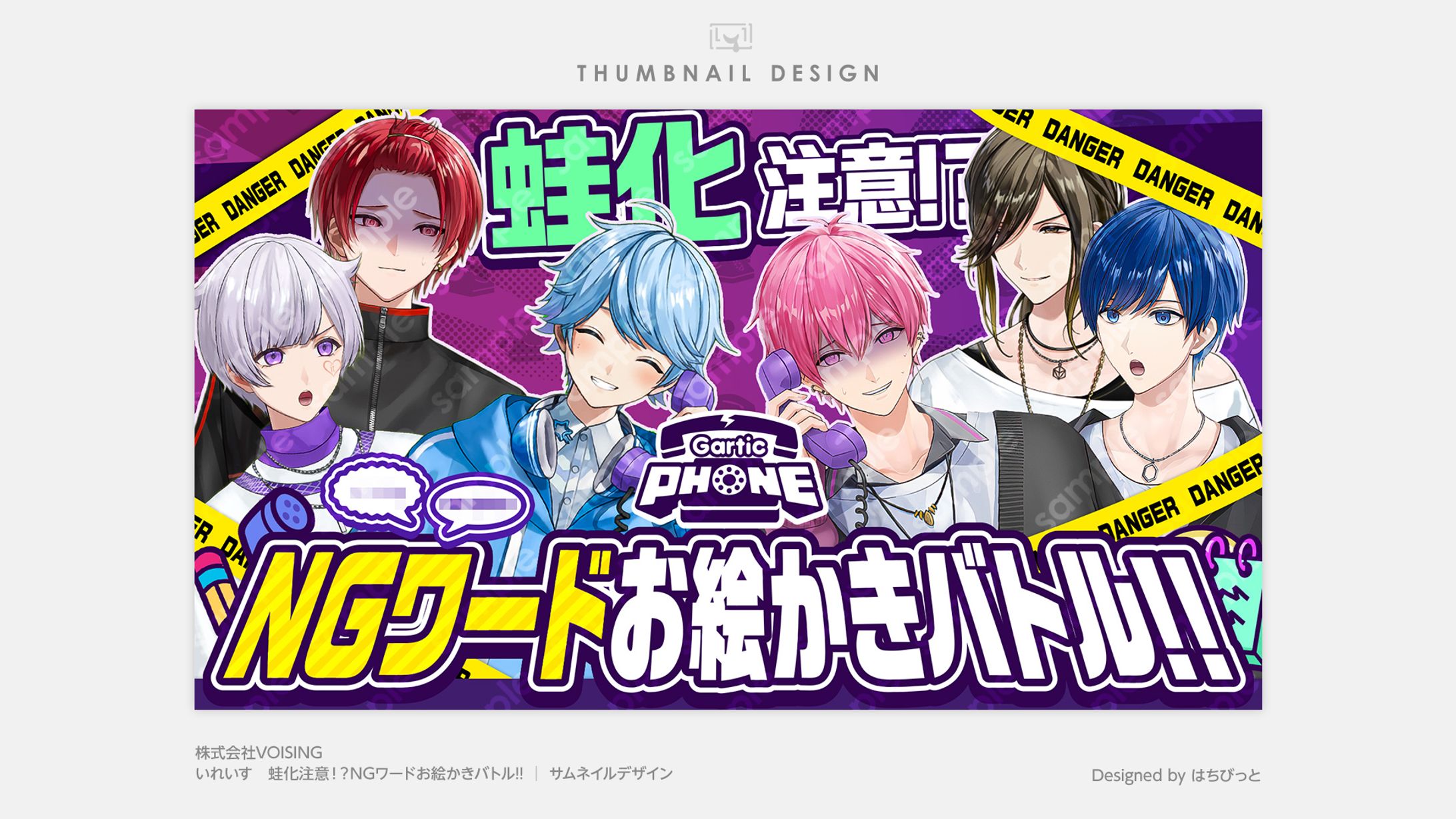 いれいす│サムネイル│【キャラ崩壊】NGワードで罰ゲーム！？芸術の秋お絵かきバトル！！-1