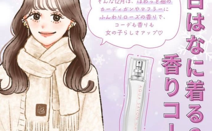 イラスト作成、商品紹介